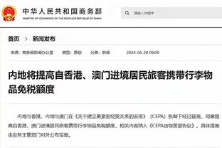 江南app官网入口在哪里截图2