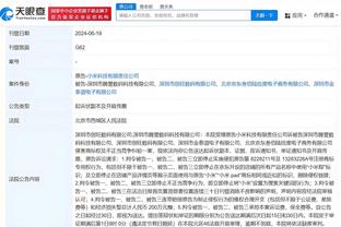 江南app官网入口在哪里截图0